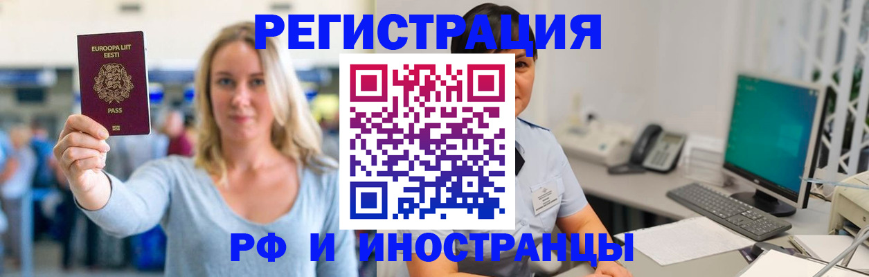 регистрация в Хвалынске