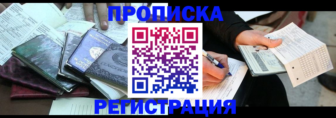 регистрация для школы в Хвалынске